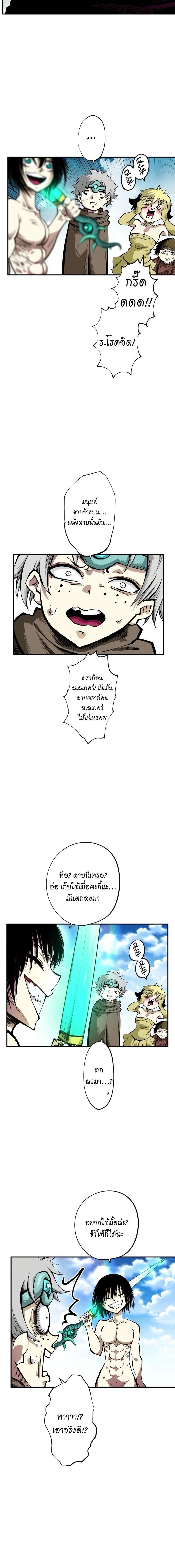 piece_1.jpg_176a4b144b905fdfe.jpeg