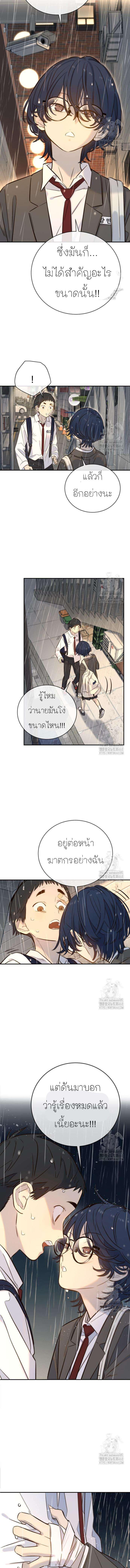 piece_3.jpg_02133c801714e713e.jpeg