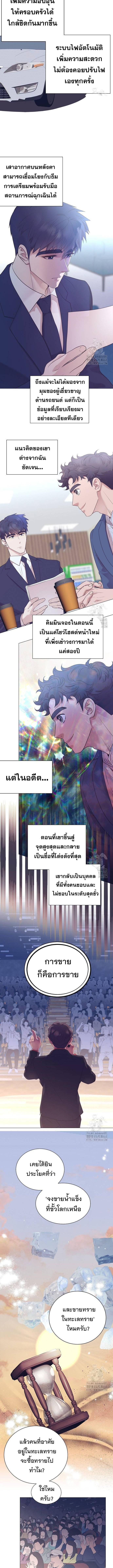 piece_4.jpg_2d8d0c6b7c497c401.jpeg