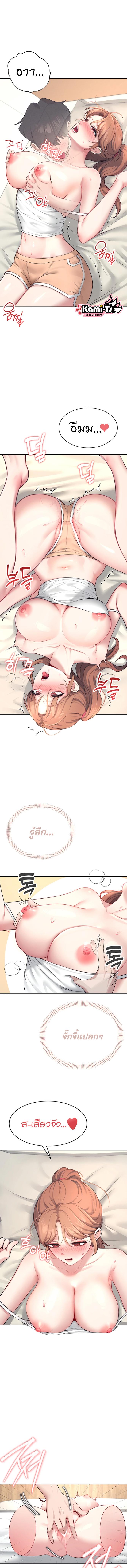 อ่านมังงะ Wireless Onahole ตอนที่ 8/4_0.jpg
