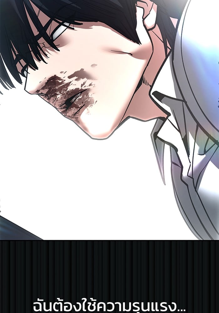 อ่านมังงะ The Bully In-Charge ตอนที่ 108/104.jpg