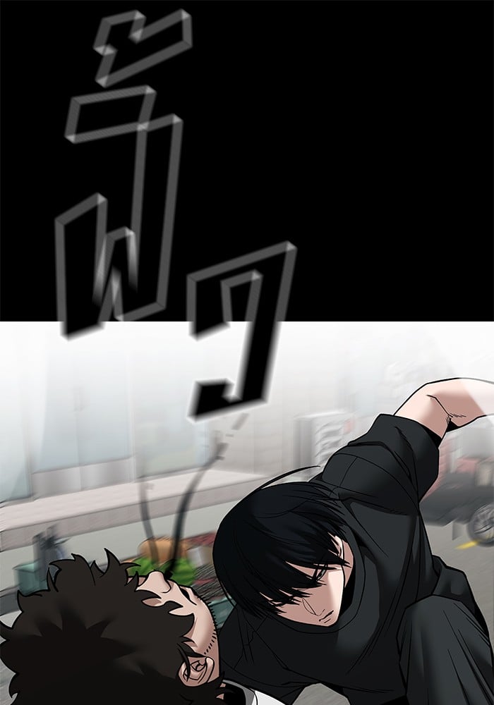 อ่านมังงะ The Bully In-Charge ตอนที่ 107/104.jpg