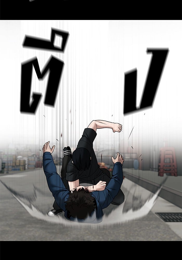 อ่านมังงะ The Bully In-Charge ตอนที่ 107/108.jpg