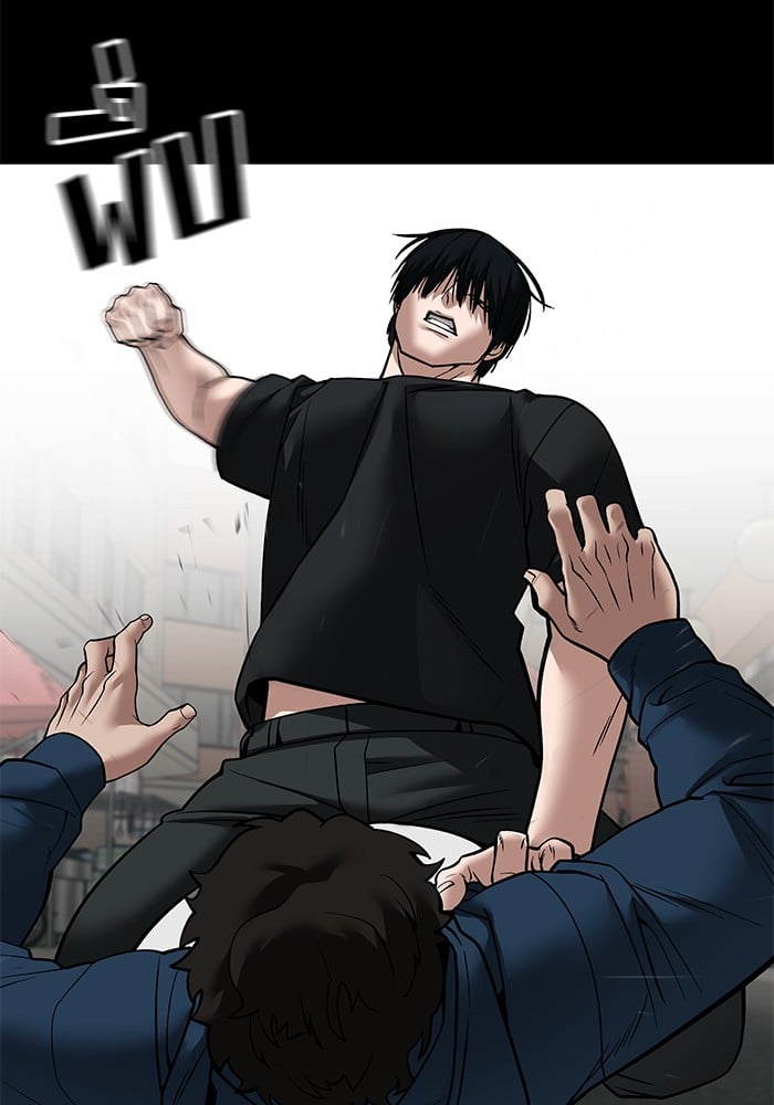 อ่านมังงะ The Bully In-Charge ตอนที่ 107/111.jpg