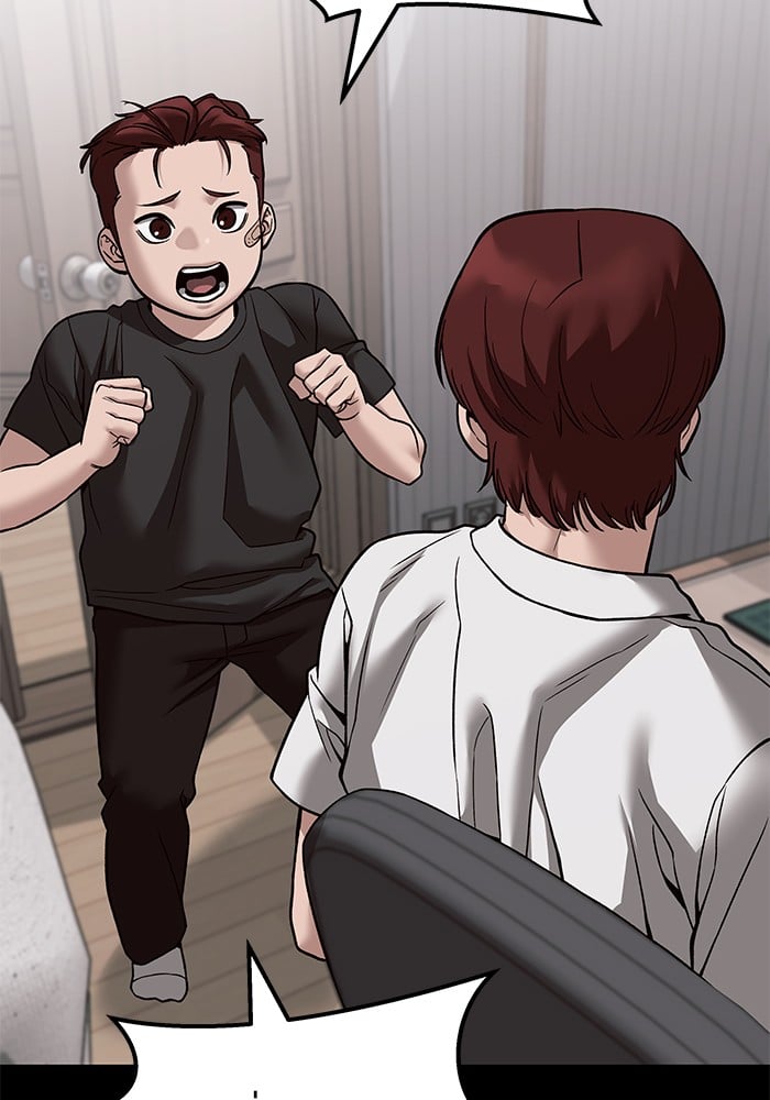 อ่านมังงะ The Bully In-Charge ตอนที่ 113/11.jpg
