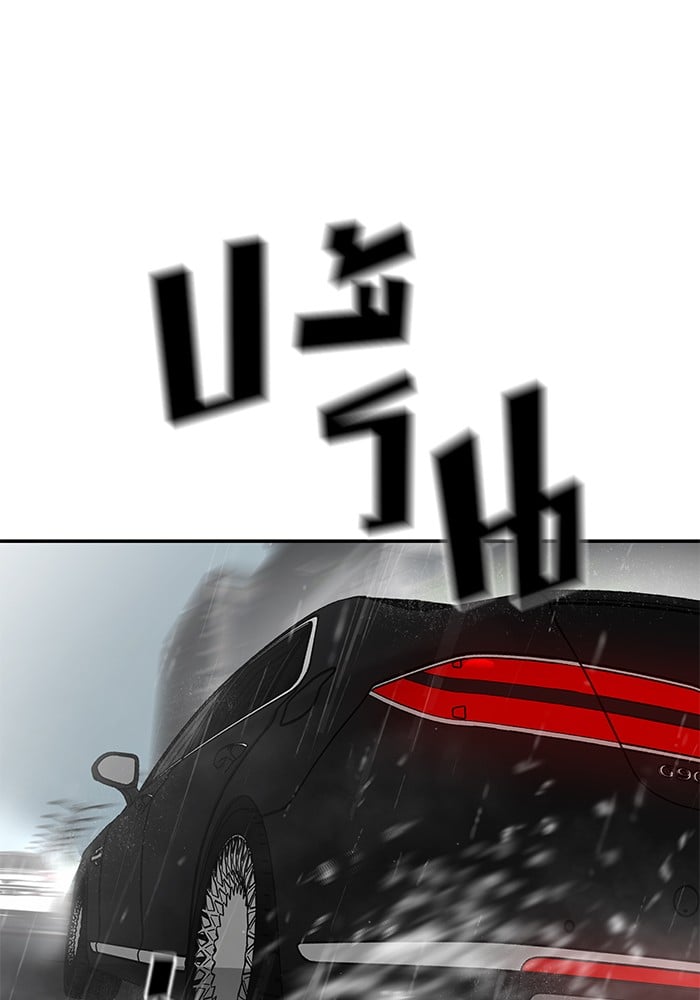 อ่านมังงะ The Bully In-Charge ตอนที่ 108/126.jpg