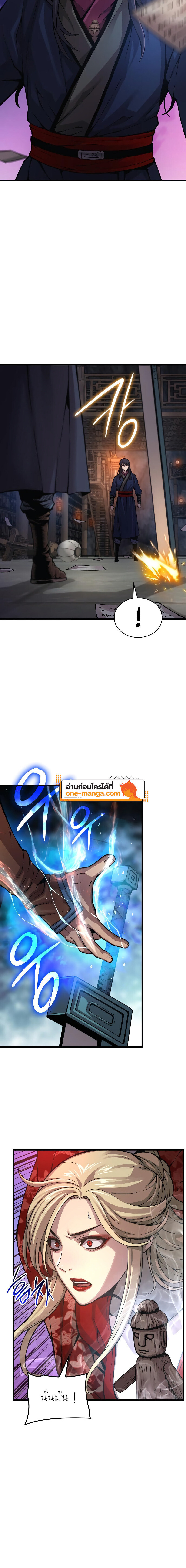 อ่านมังงะ Myst, Might, Mayhem ตอนที่ 69/13.jpg