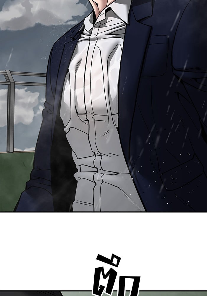 อ่านมังงะ The Bully In-Charge ตอนที่ 108/142.jpg