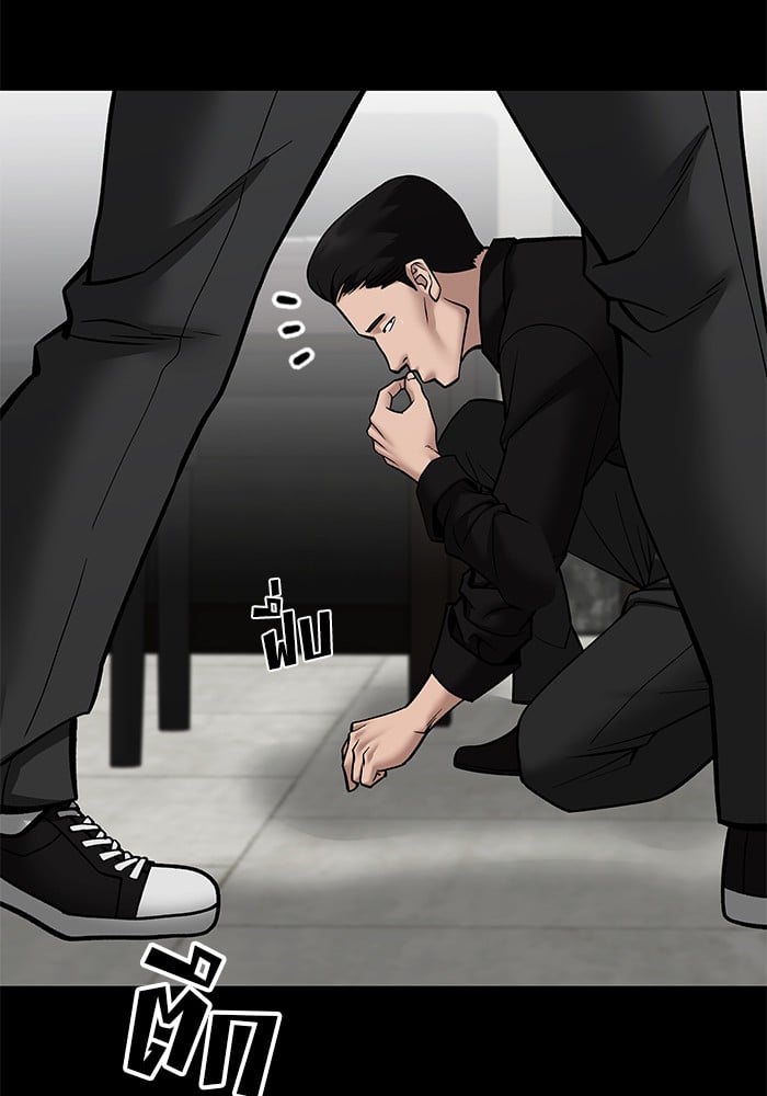 อ่านมังงะ The Bully In-Charge ตอนที่ 107/170.jpg