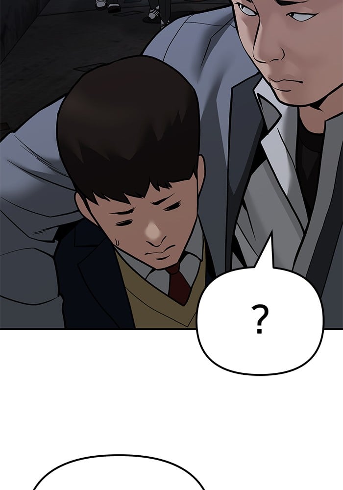 อ่านมังงะ The Bully In-Charge ตอนที่ 112/170.jpg