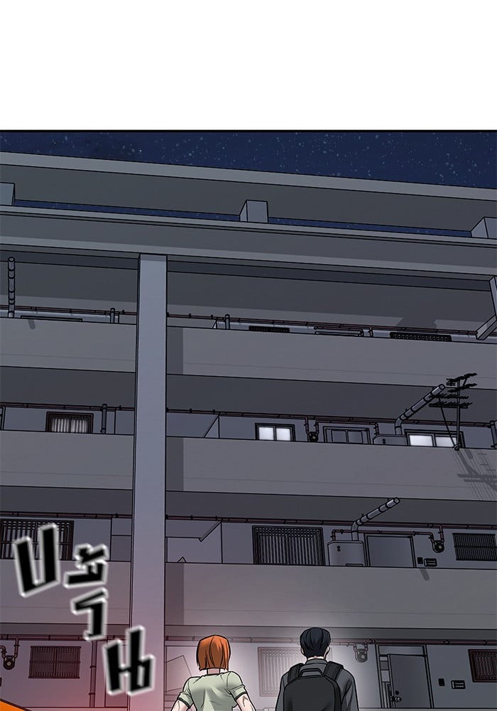 อ่านมังงะ The Bully In-Charge ตอนที่ 111/178.jpg