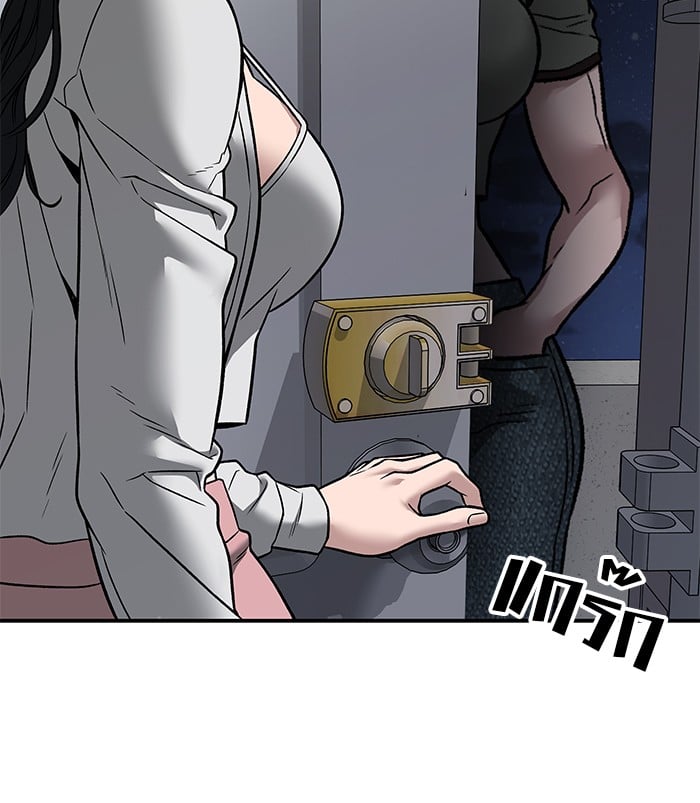 อ่านมังงะ The Bully In-Charge ตอนที่ 111/185.jpg