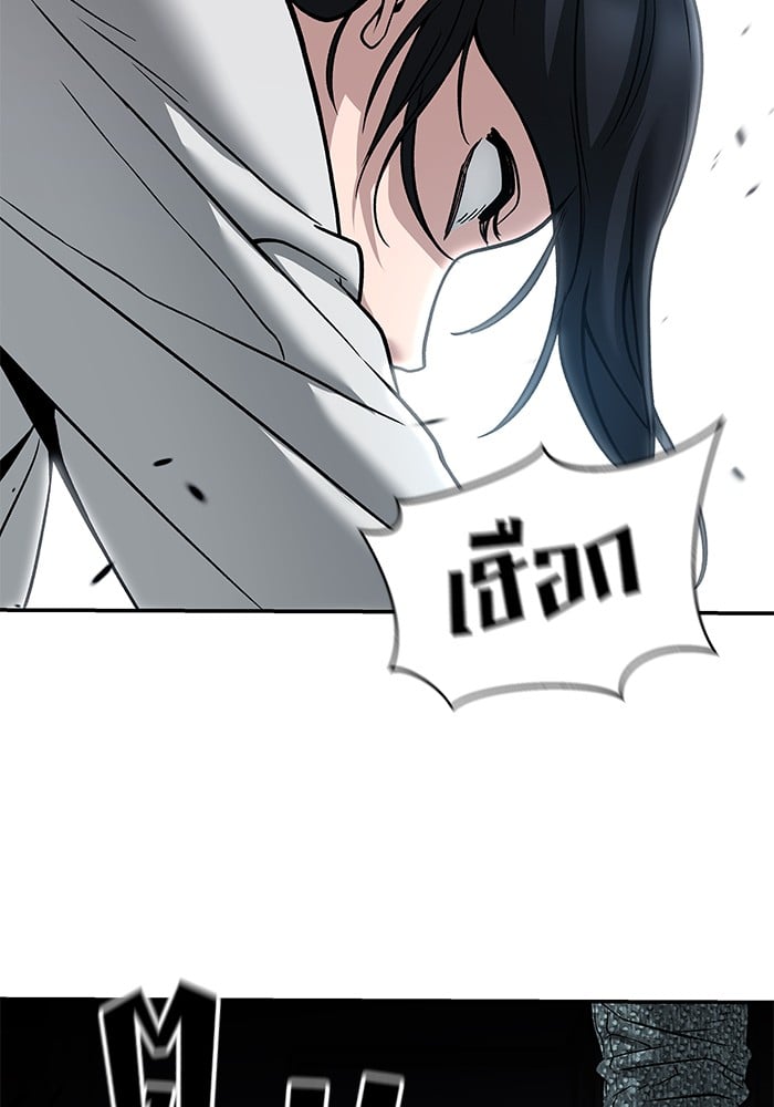 อ่านมังงะ The Bully In-Charge ตอนที่ 111/191.jpg