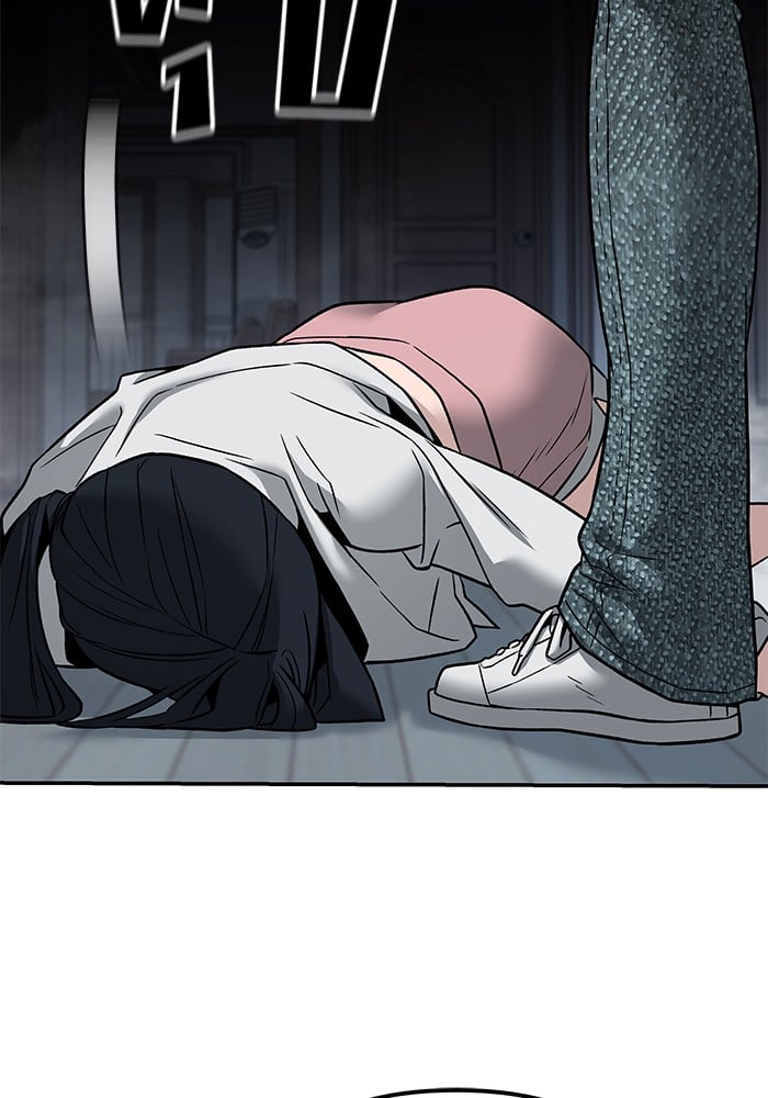 อ่านมังงะ The Bully In-Charge ตอนที่ 111/192.jpg