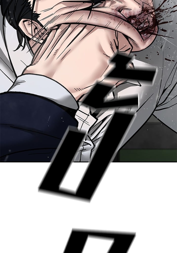 อ่านมังงะ The Bully In-Charge ตอนที่ 108/199.jpg