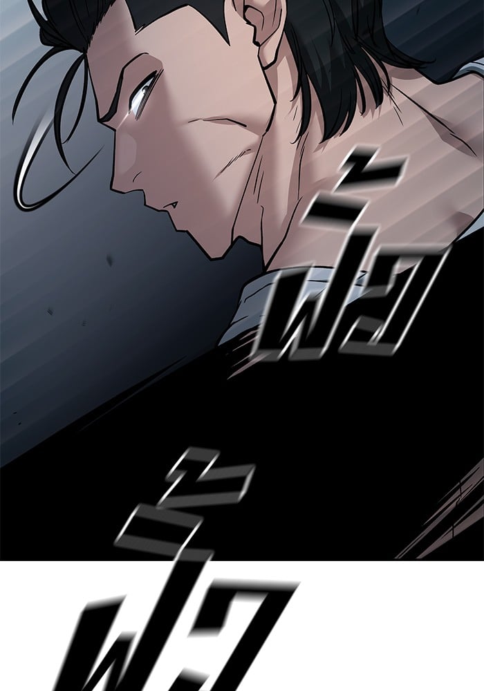 อ่านมังงะ The Bully In-Charge ตอนที่ 111/203.jpg