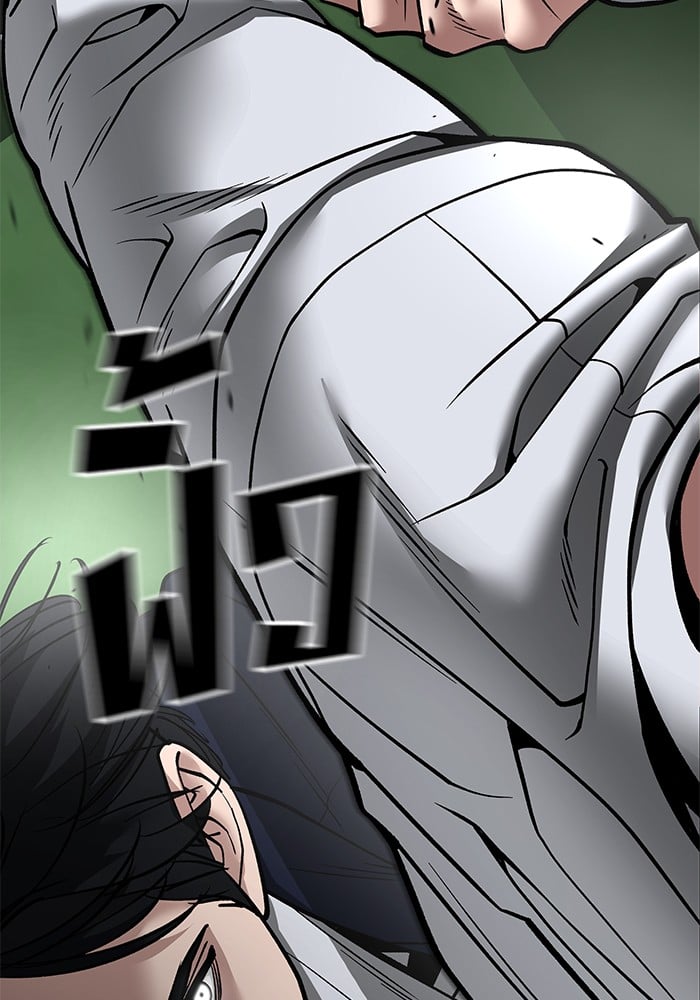 อ่านมังงะ The Bully In-Charge ตอนที่ 108/209.jpg