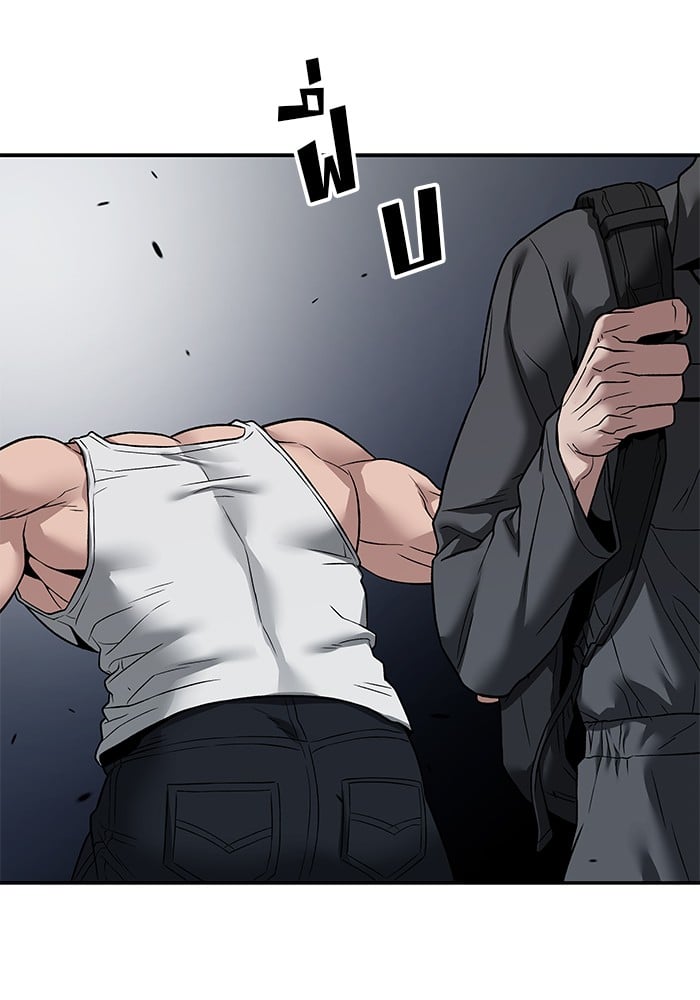 อ่านมังงะ The Bully In-Charge ตอนที่ 111/213.jpg