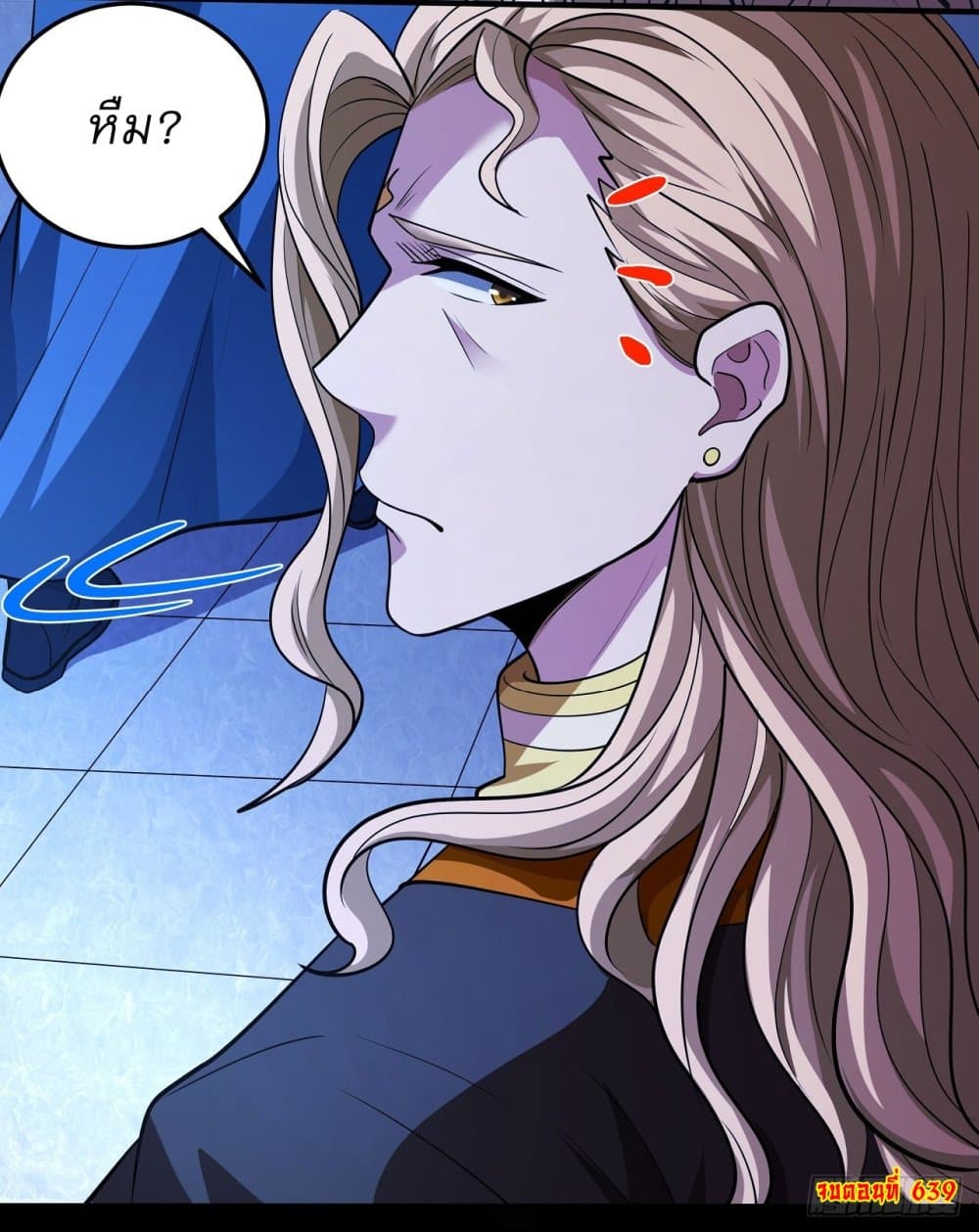 อ่านมังงะ God of Martial Arts ตอนที่ 639/23.jpg