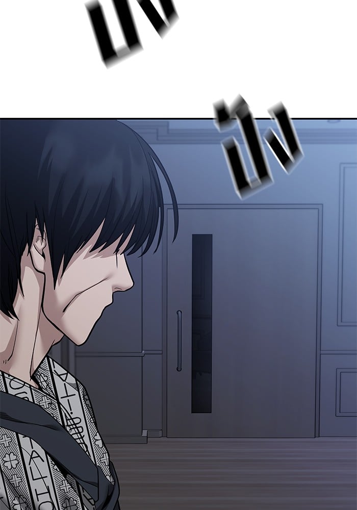 อ่านมังงะ The Bully In-Charge ตอนที่ 112/28.jpg
