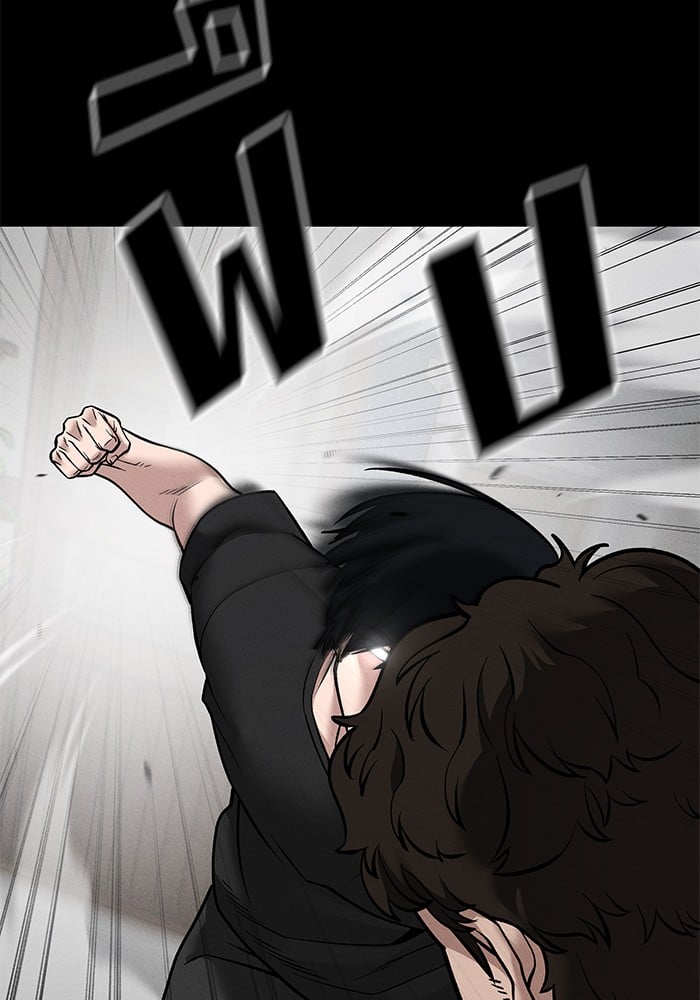 อ่านมังงะ The Bully In-Charge ตอนที่ 107/2.jpg