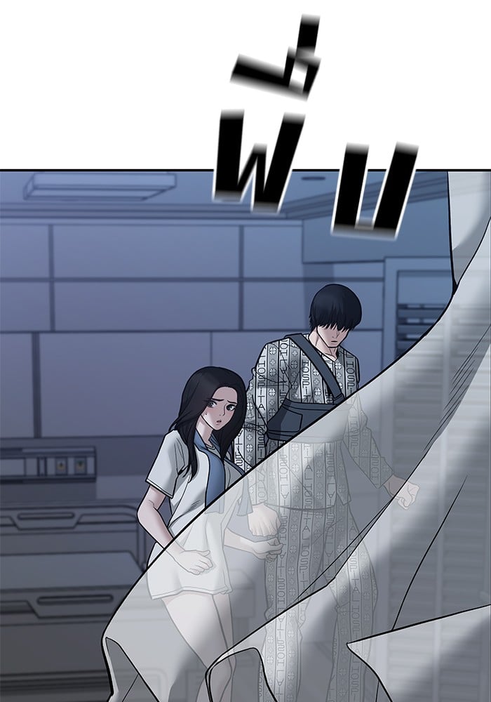 อ่านมังงะ The Bully In-Charge ตอนที่ 112/37.jpg