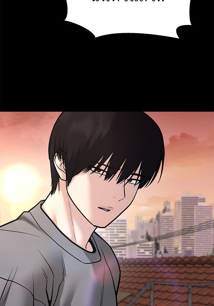 อ่านมังงะ The Bully In-Charge ตอนที่ 108/38.jpg