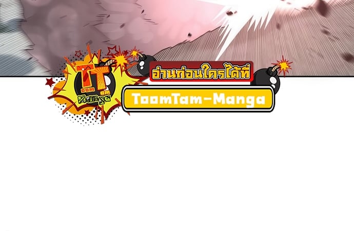 อ่านมังงะ Special Civil Servant ตอนที่ 46/39.jpg
