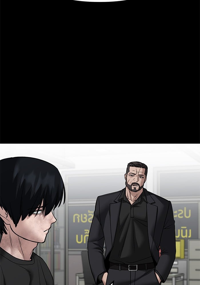 อ่านมังงะ The Bully In-Charge ตอนที่ 108/4.jpg