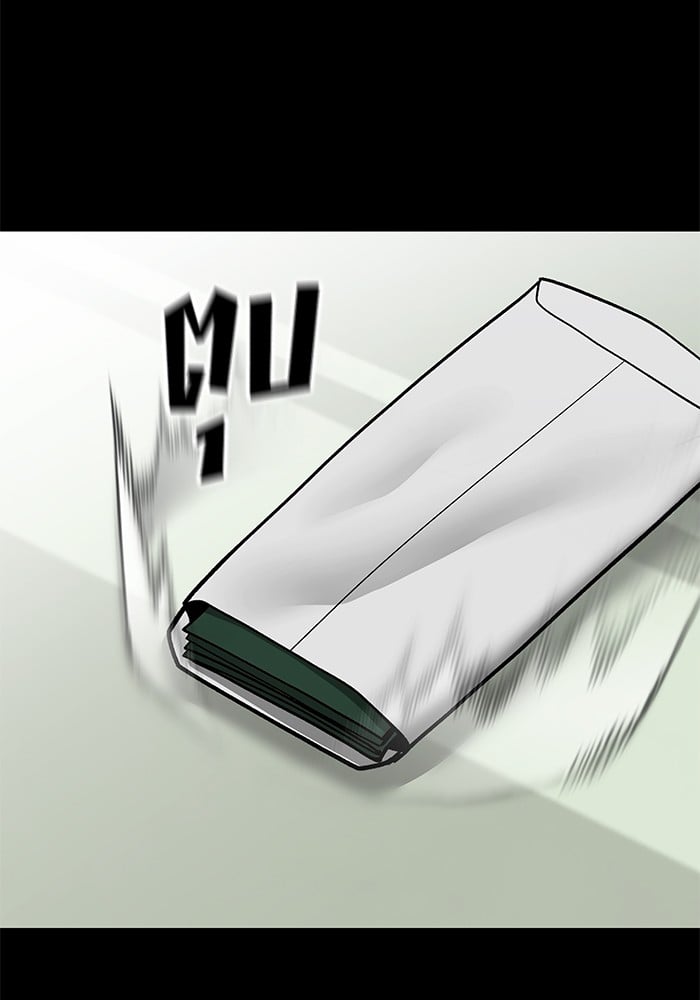 อ่านมังงะ The Bully In-Charge ตอนที่ 108/43.jpg