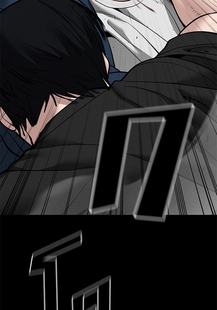 อ่านมังงะ The Bully In-Charge ตอนที่ 107/4.jpg
