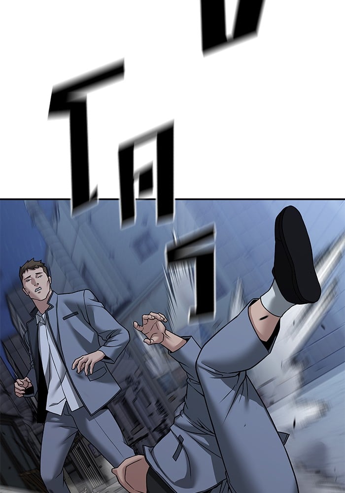 อ่านมังงะ The Bully In-Charge ตอนที่ 113/52.jpg