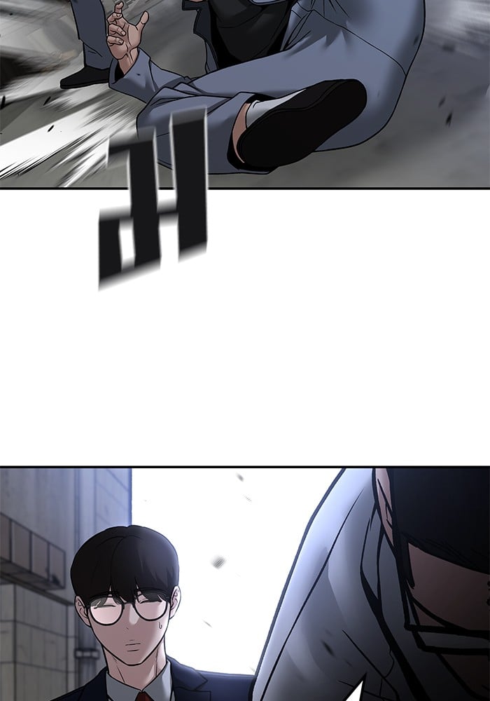 อ่านมังงะ The Bully In-Charge ตอนที่ 113/53.jpg