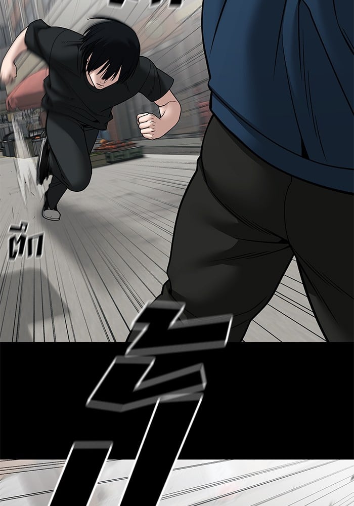 อ่านมังงะ The Bully In-Charge ตอนที่ 107/54.jpg