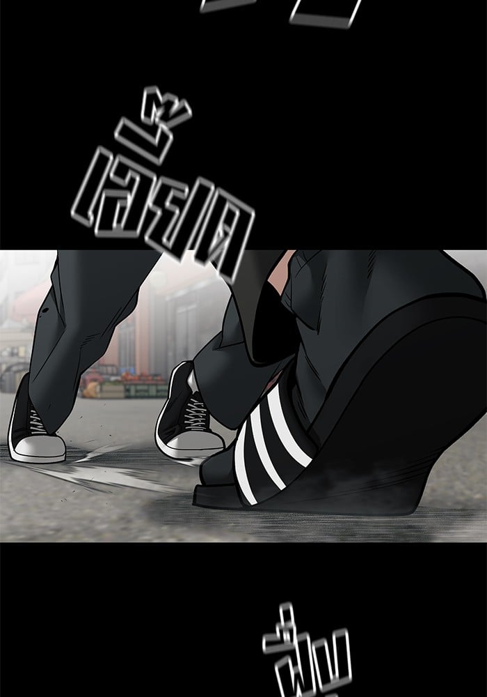 อ่านมังงะ The Bully In-Charge ตอนที่ 107/56.jpg