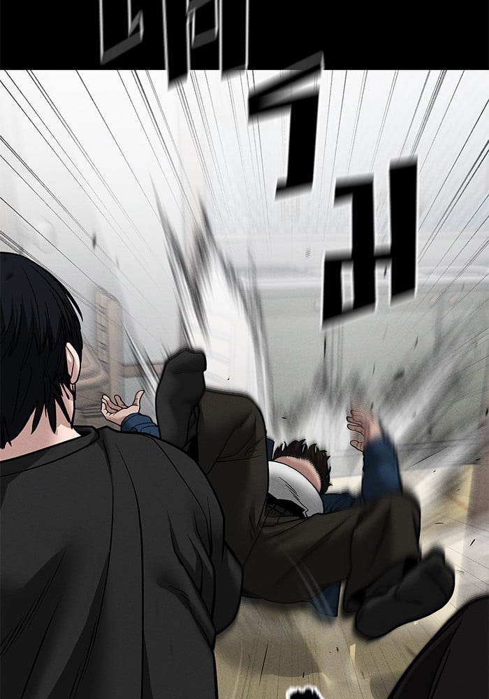 อ่านมังงะ The Bully In-Charge ตอนที่ 107/5.jpg