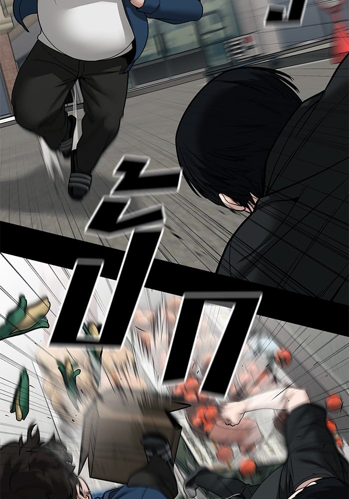 อ่านมังงะ The Bully In-Charge ตอนที่ 107/67.jpg