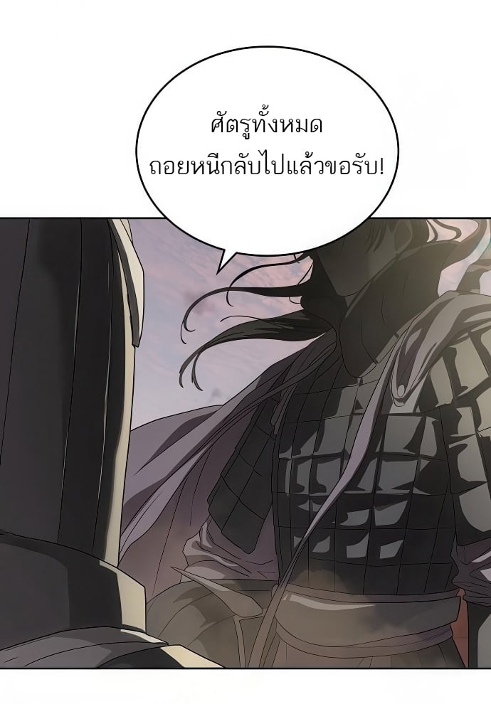 อ่านมังงะ Special Civil Servant ตอนที่ 46/78.jpg