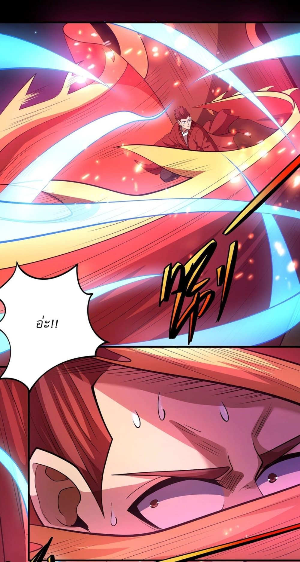 อ่านมังงะ God of Martial Arts ตอนที่ 639/7.jpg
