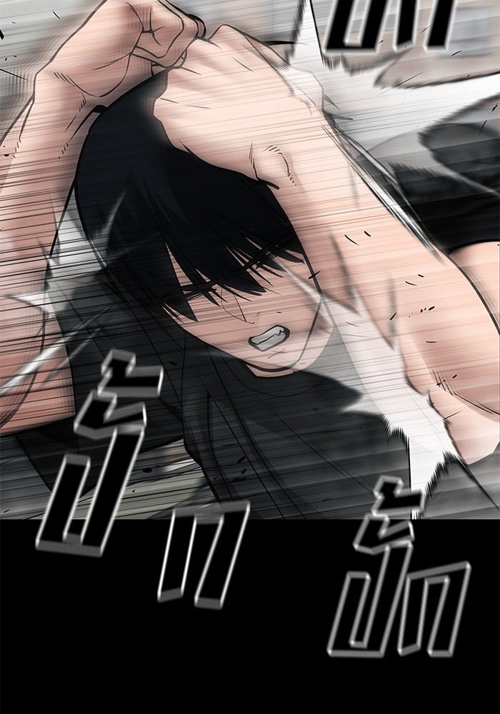 อ่านมังงะ The Bully In-Charge ตอนที่ 107/78.jpg