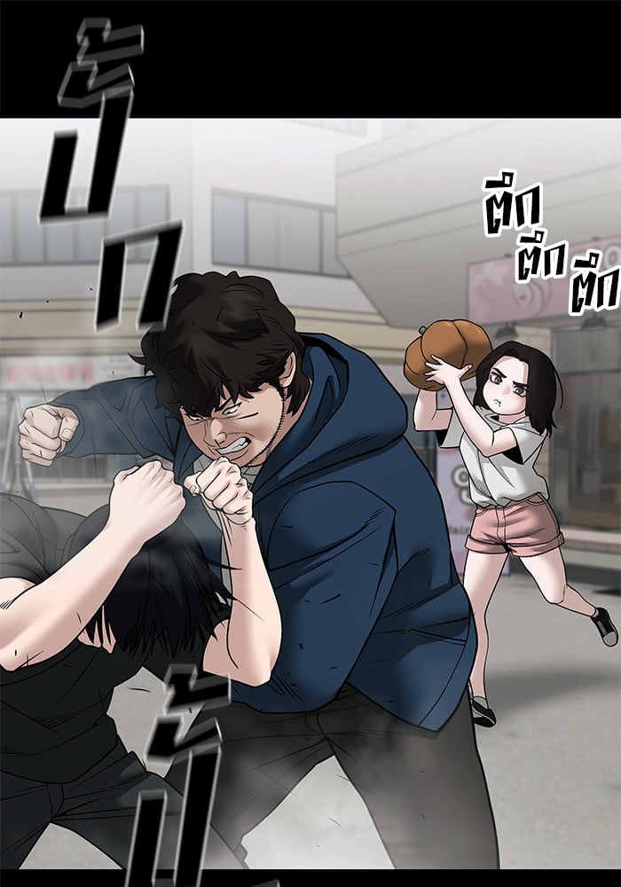 อ่านมังงะ The Bully In-Charge ตอนที่ 107/80.jpg