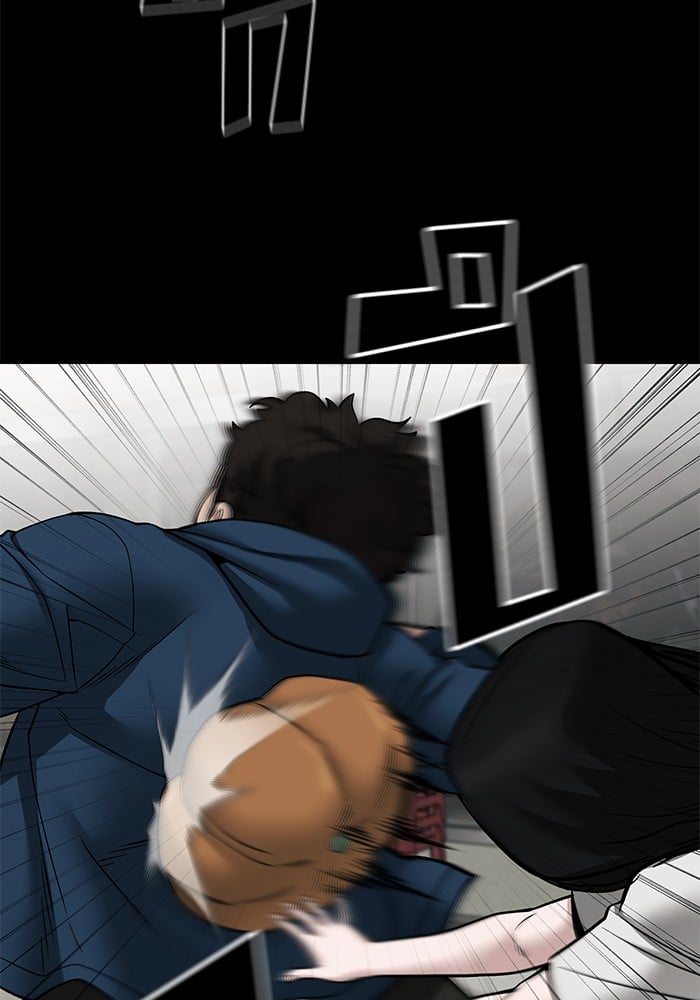 อ่านมังงะ The Bully In-Charge ตอนที่ 107/81.jpg