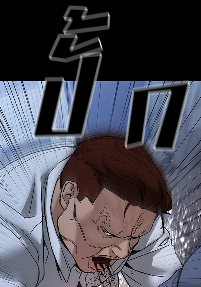 อ่านมังงะ The Bully In-Charge ตอนที่ 113/83.jpg