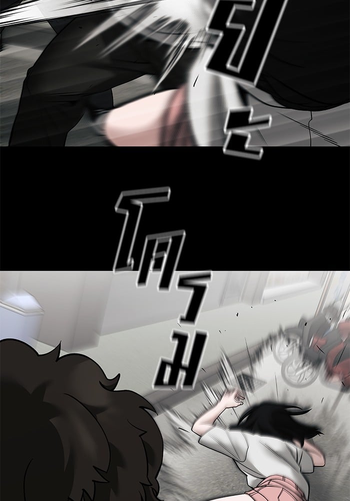 อ่านมังงะ The Bully In-Charge ตอนที่ 107/84.jpg