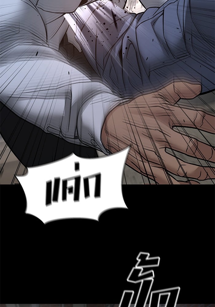 อ่านมังงะ The Bully In-Charge ตอนที่ 113/84.jpg