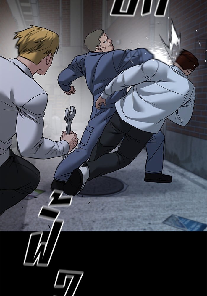 อ่านมังงะ The Bully In-Charge ตอนที่ 113/85.jpg