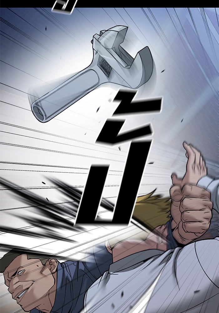 อ่านมังงะ The Bully In-Charge ตอนที่ 113/86.jpg
