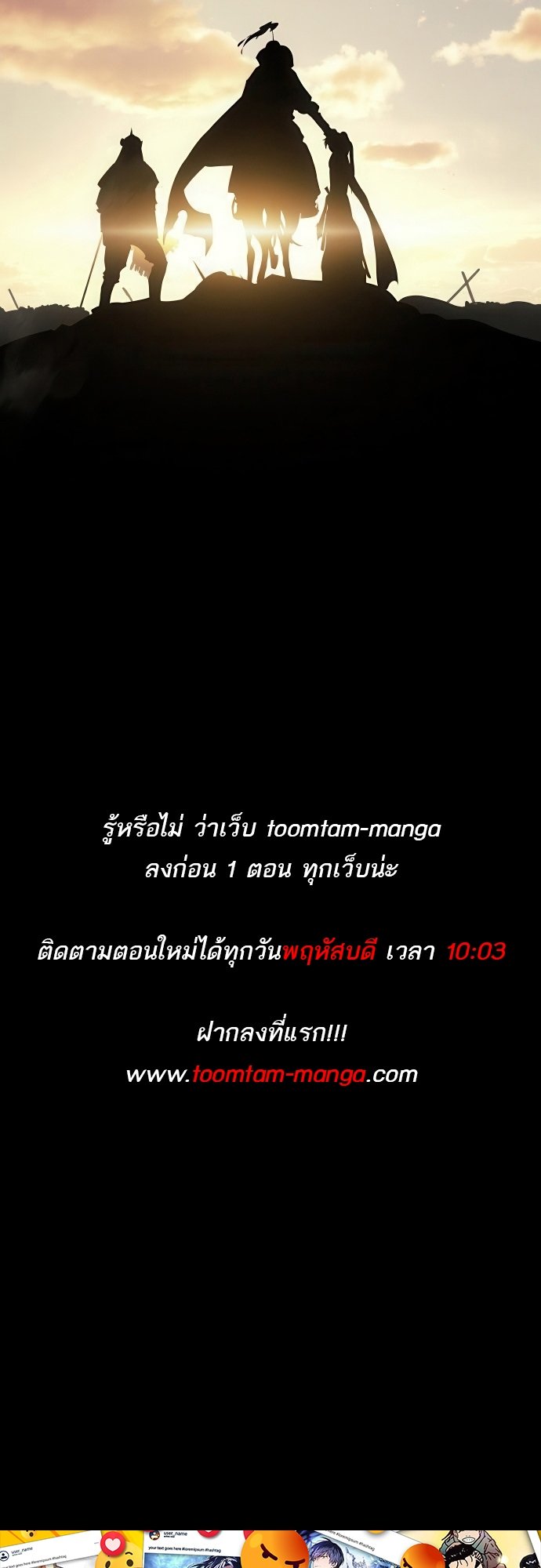 อ่านมังงะ Special Civil Servant ตอนที่ 46/87.jpg