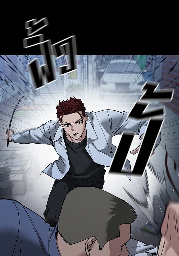 อ่านมังงะ The Bully In-Charge ตอนที่ 113/88.jpg