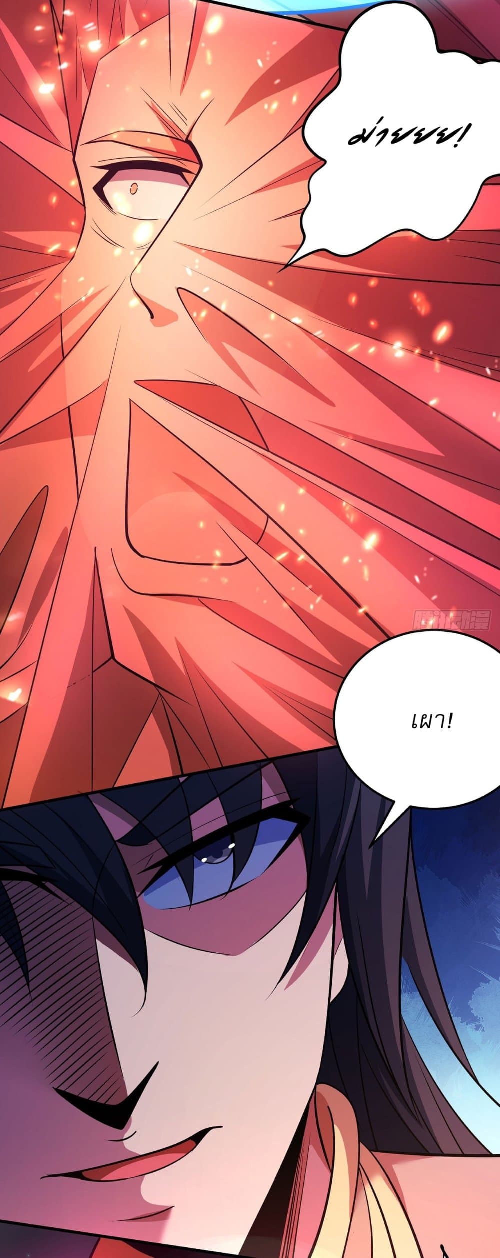อ่านมังงะ God of Martial Arts ตอนที่ 639/9.jpg
